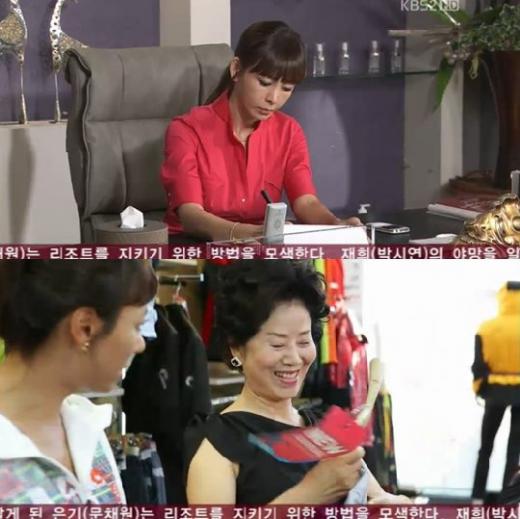 <화면캡처= KBS 2TV 일일시트콤 '닥치고 패밀리'>
