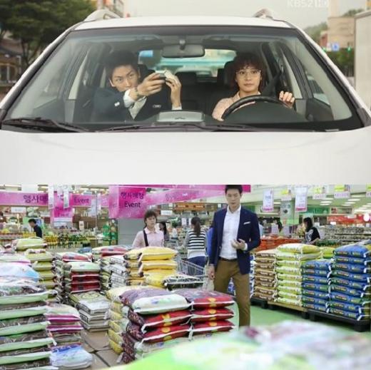 <화면캡처= KBS 2TV 일일시트콤 '닥치고 패밀리'>