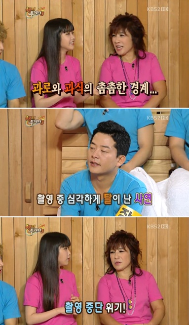 <사진= KBS2TV '해피투게더3' 캡처>