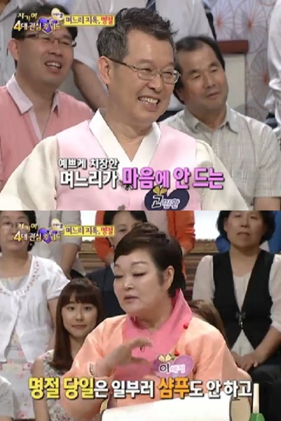 <화면캡처= SBS '스타부부쇼 자기야'>