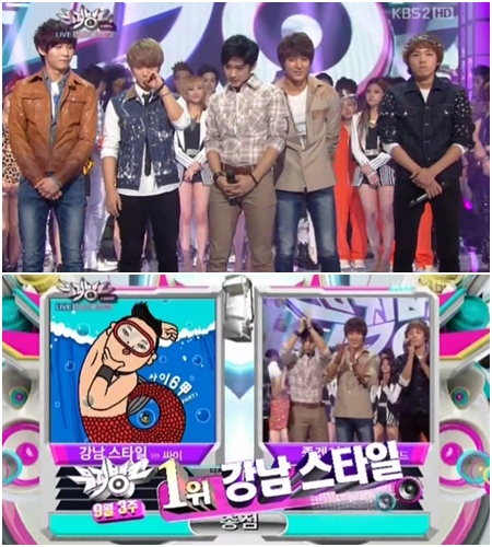 KBS 2TV '뮤직뱅크' 방송화면