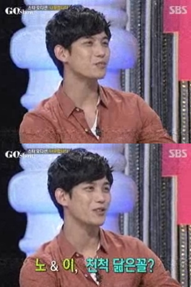 <화면캡처= SBS '고쇼'>