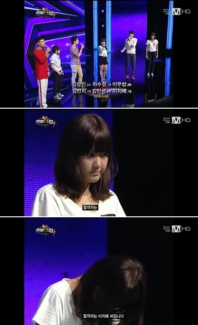 <사진= Mnet '슈퍼스타K4' 캡처>