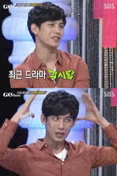 <화면캡처= SBS '고쇼'>