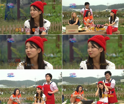 사진=KBS 2TV '청춘불패2' 방송화면 캡처
