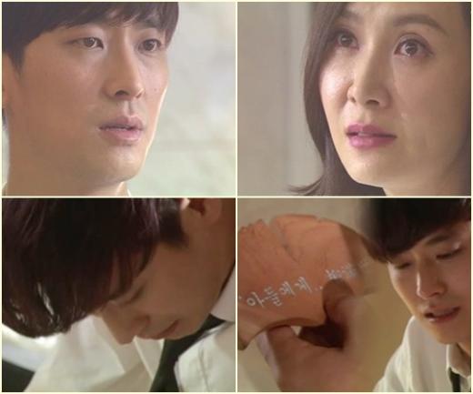 <방송캡처=SBS 주말드라마 '다섯손가락'> 