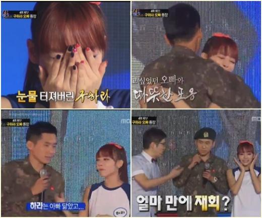 <방송캡처=MBC '일밤-승부의 신'>