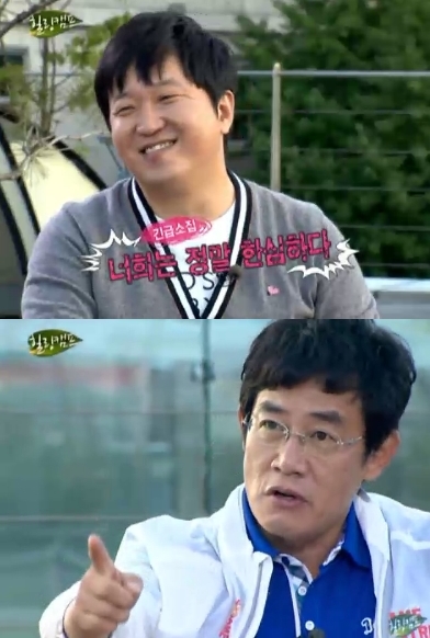 <화면캡처= SBS 토크쇼 '힐링캠프, 기쁘지 아니한가'>