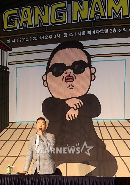 싸이 ⓒ사진=홍봉진 기자