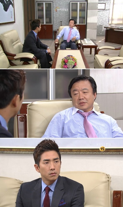 <사진= KBS1TV 일일연속극 '별도 달도 따줄게' 캡처>