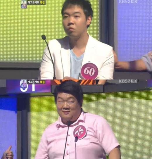 <화면캡처= KBS 2TV '1대 100'>