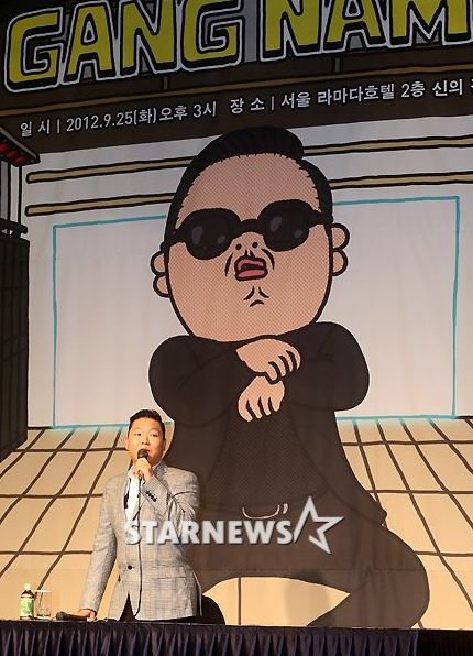 싸이 ⓒ사진=홍봉진 기자 