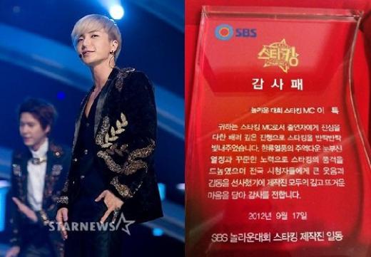 슈퍼주니어 이특 ⓒ스타뉴스(왼쪽), 이특 트위터(오른쪽)
