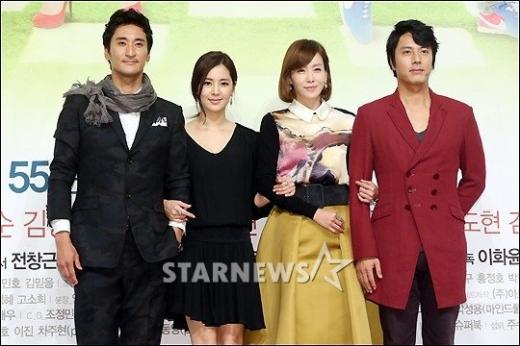 KBS 2TV 새 월화극 '울랄라 부부' 제작발표회ⓒ임성균기자