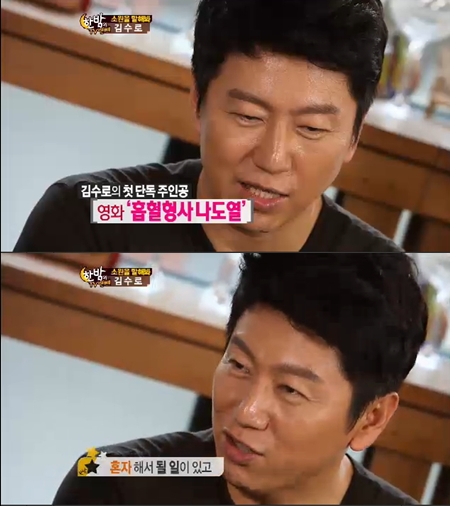 <화면캡처= SBS '한밤의 TV연예'>