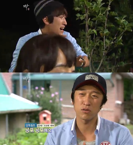 <화면캡처= SBS '짝'>