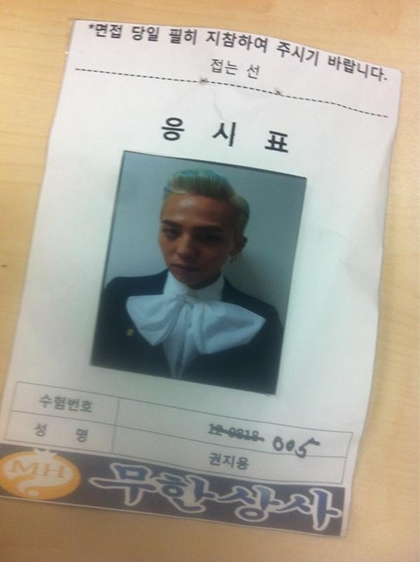 <사진=지드래곤 트위터>