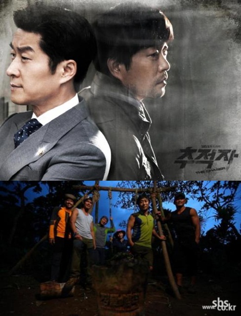 (위쪽부터) 드라마 '추적자 THE CHASER', '정글의 법칙 in 바누아투 ⓒ제공=SBS