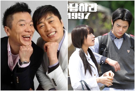 컬투(왼쪽)와 '응답하라 1997;'