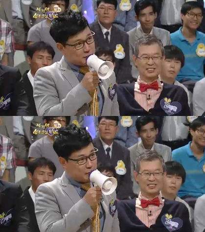 <화면캡처= SBS '스타부부쇼 자기야'>