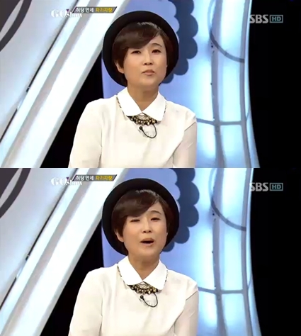 <화면캡처= SBS '고쇼'>