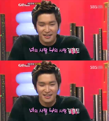 <화면캡처= SBS '고쇼'>