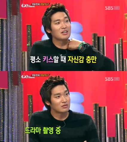 <화면캡처= SBS '고쇼'>