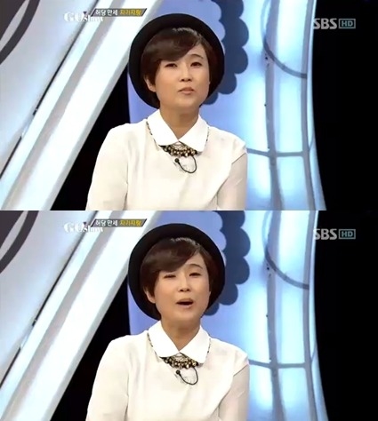 사진=SBS '고쇼' 방송화면 캡처