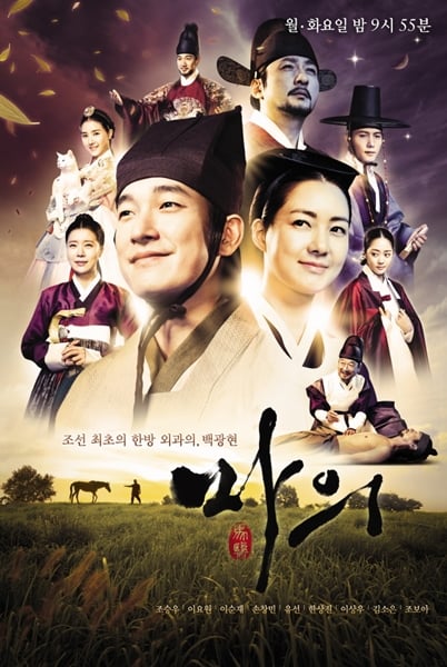 사진=김종학 프로덕션