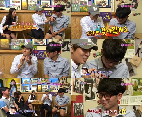 사진=KBS 2TV '청춘불패2' 방송화면 캡처