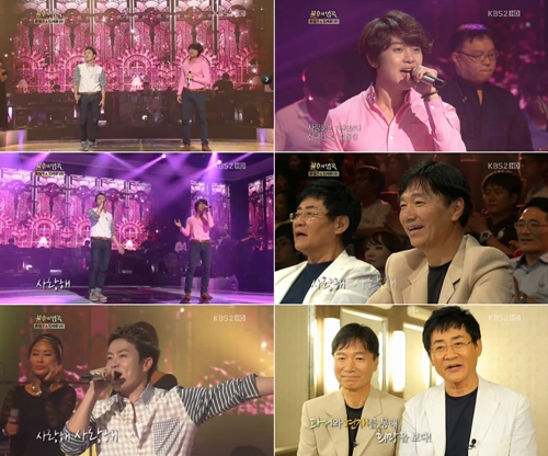 사진=KBS 2TV '불후의 명곡' 방송화면 캡처