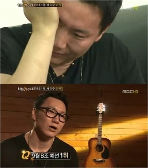 더원