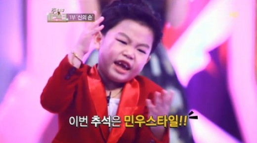 '리틀싸이' 황민우  