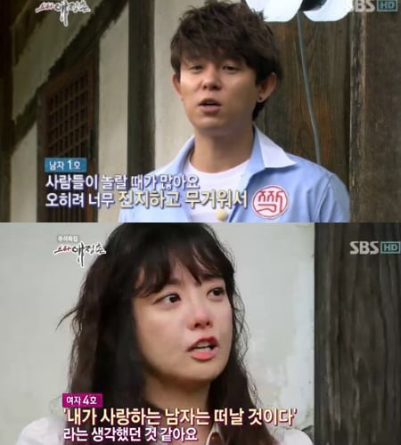 토니안(위)과 최지연 <사진=SBS '짝'-스타애정촌>