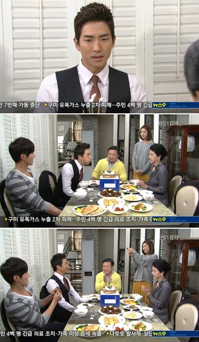 <사진= KBS1TV 일일연속극 '별도 달도 따줄게' 캡처>