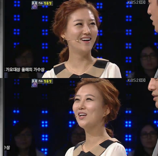 <화면캡처= KBS 2TV '1대 100'>