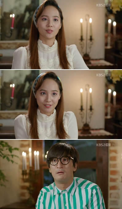 <사진= KBS2TV 월화극 '울랄라 부부' 캡처>