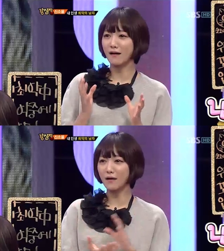 <화면캡처= SBS '강심장'>
