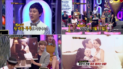 사진=SBS '악심장' 방송화면