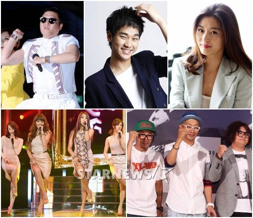 싸이 김수현 전지현 DJ DOC 씨스타 (왼쪽 위부터 시계방향) ⓒ스타뉴스