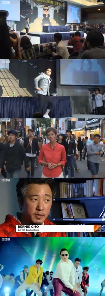 <사진=BBC 뉴스>