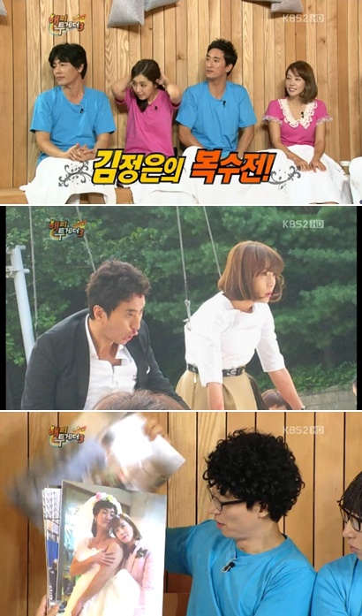 <사진= KBS2TV '해피투게더3' 캡처>