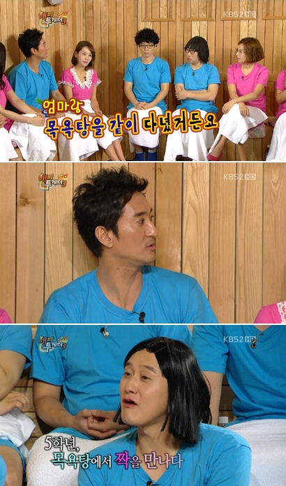 <사진= KBS2TV '해피투게더3' 캡처>
