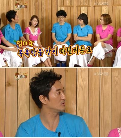 <사진=해피투게더 캡쳐>