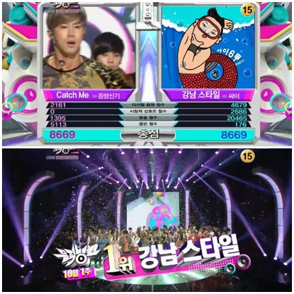 <사진=KBS 캡쳐>