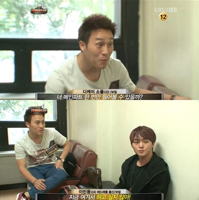 <화면캡처= KBS 2TV '내 생애 마지막 오디션'>