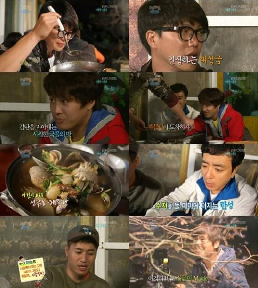 <사진 = KBS 2TV 1박2일>