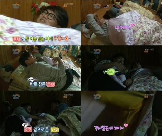 <사진 = KBS 2TV 1박2일>