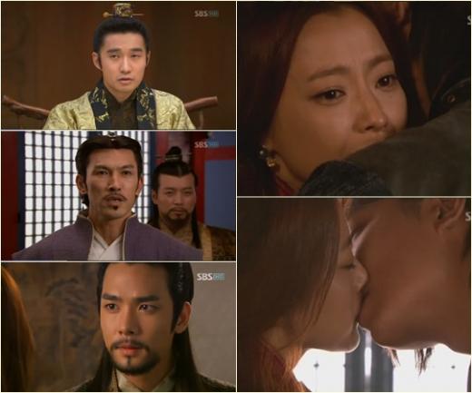 <방송캡처=SBS '신의'> 