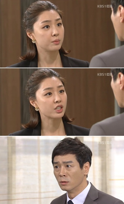 <사진= KBS1TV 일일연속극 '별도 달도 따줄게' 캡처>